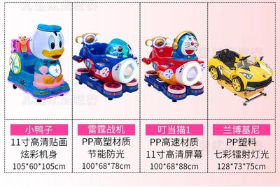 2020彈珠機拍拍樂游戲機 超市門口的兒童游樂新寵