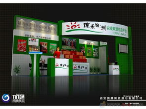 2012年西安制博會 專業展臺設計搭建與整體展會策劃的力量